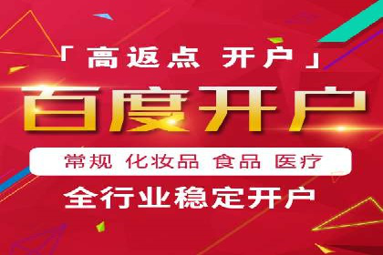 案例研究：SEM推广如何提升品牌知名度